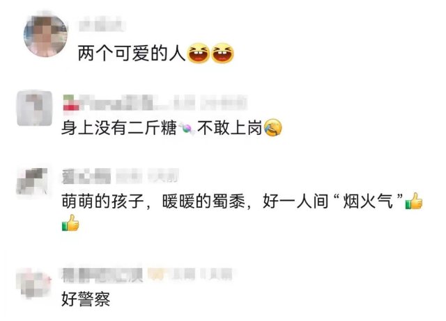萌娃与民警讨价还价3.jpg