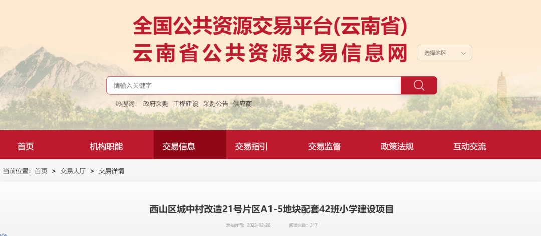 微信图片_20230228180445.png