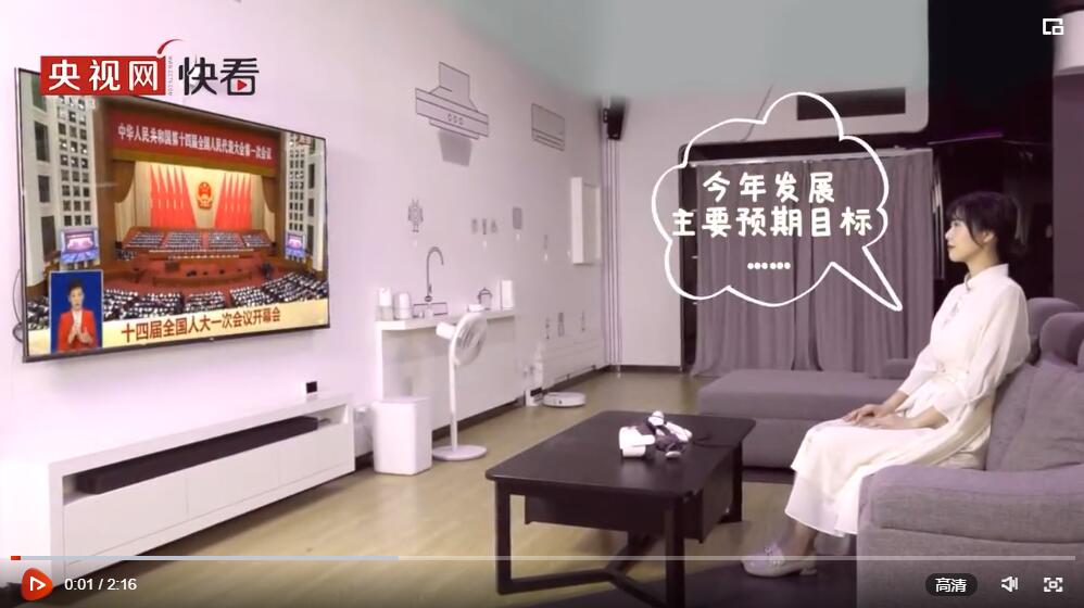 QQ截图20230305151131