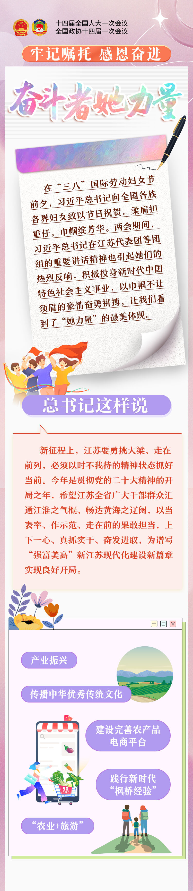 2023381678273594045_391