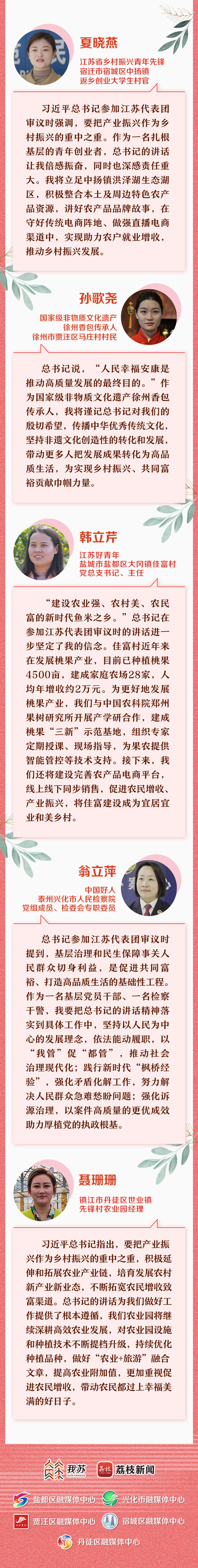 2023381678279500833_391