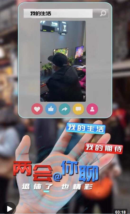 QQ截图20230310095907