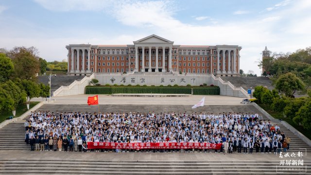 云附星耀高三学子到云南大学体验生活