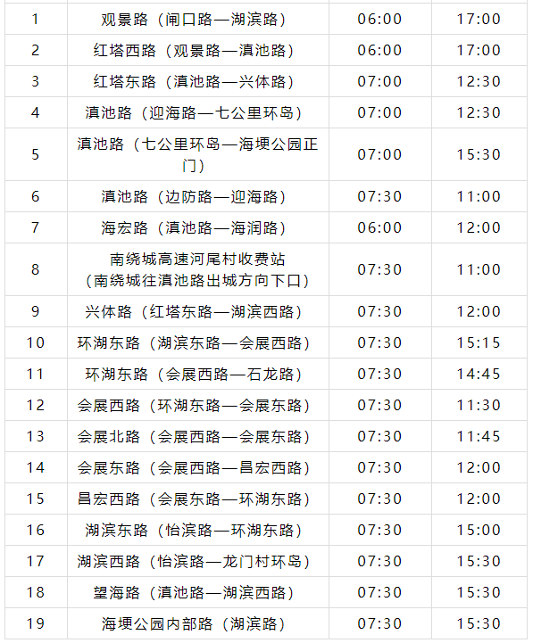 微信截图_20230320180812