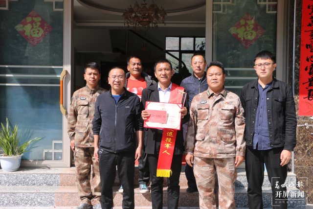 （昆滇传内容）致敬最美退役军人！喜报送到家中 (2).JPG