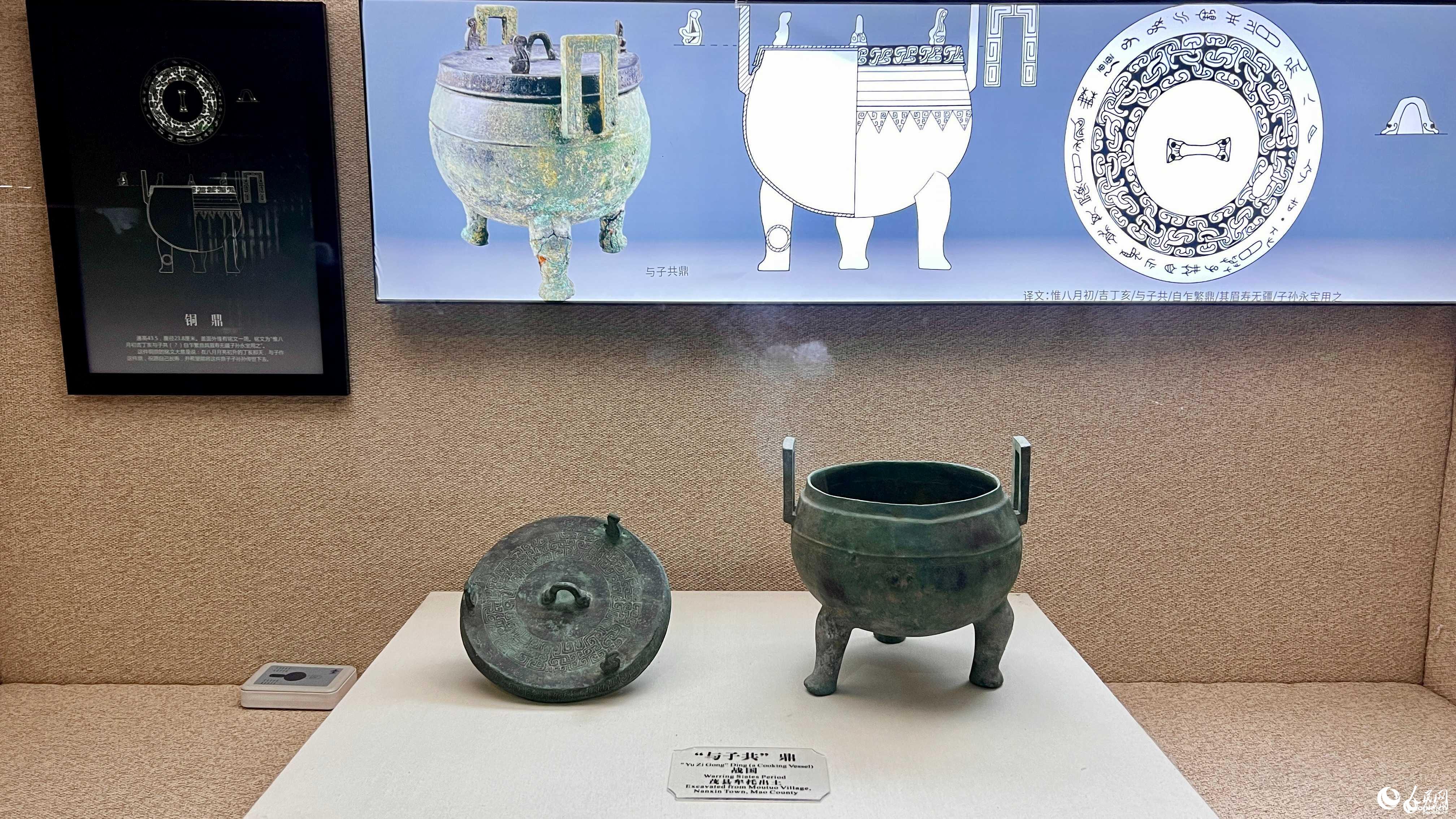 中国羌族博物馆里的展品。人民网记者 李昊洋摄