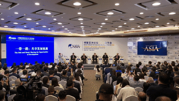 新华全媒+｜团结合作迎挑战