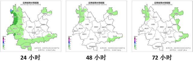 昆明下周天气咋样？3.png