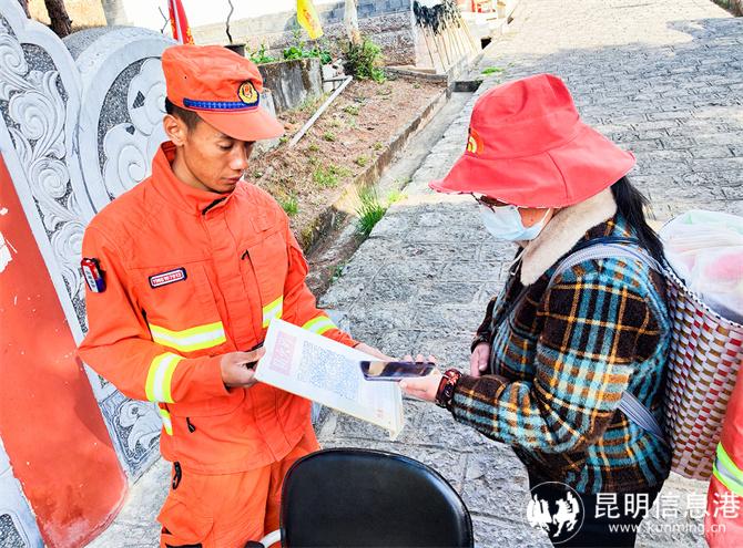 图为消防员引导群众扫码登记入山