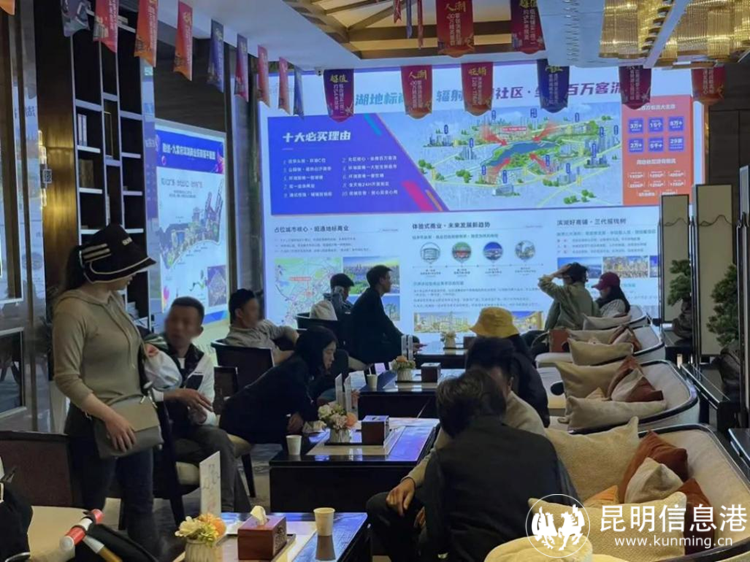 昭通·融创九棠府实拍2