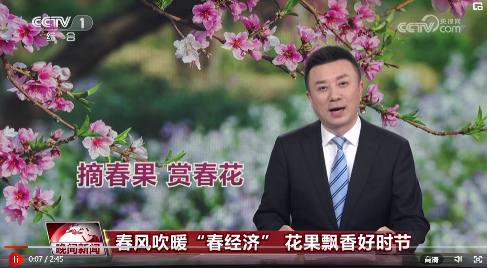 微信截图_20230409161334