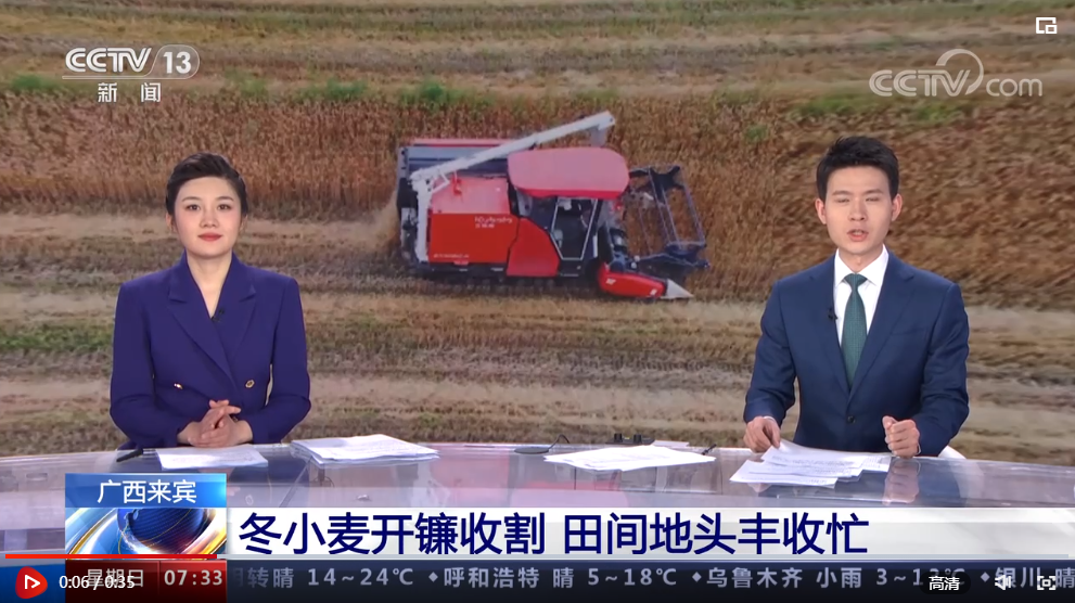 微信截图_20230409161456