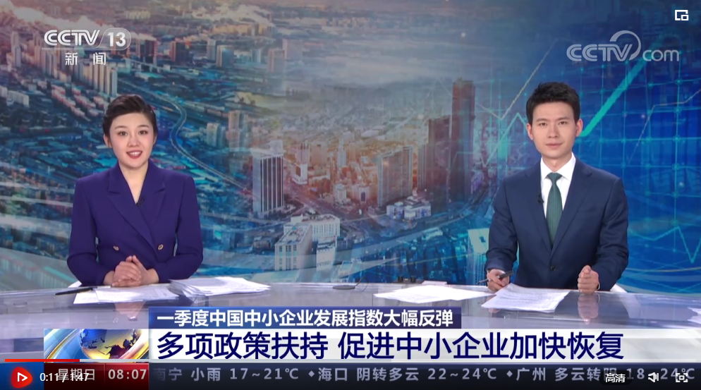 微信截图_20230409161953