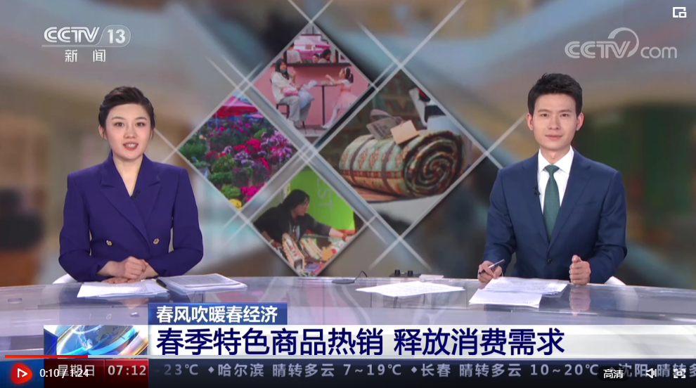 微信截图_20230409162228