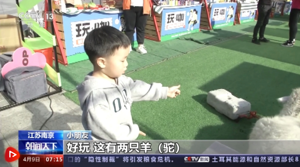 微信截图_20230409162343