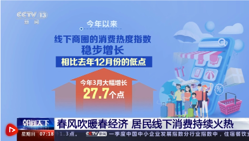 微信截图_20230409162402