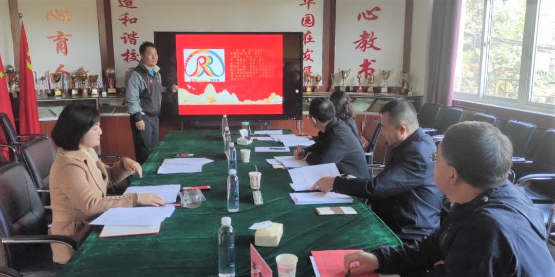 西华园小学