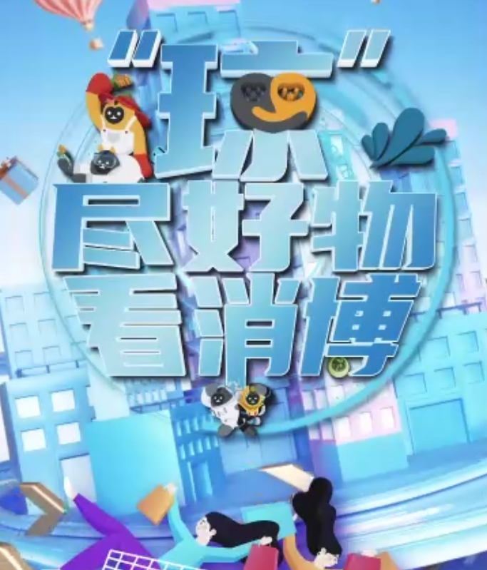 微信截图_20230414092653