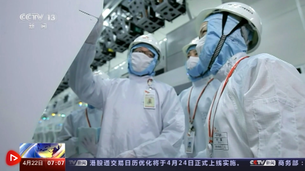 微信截图_20230422210225