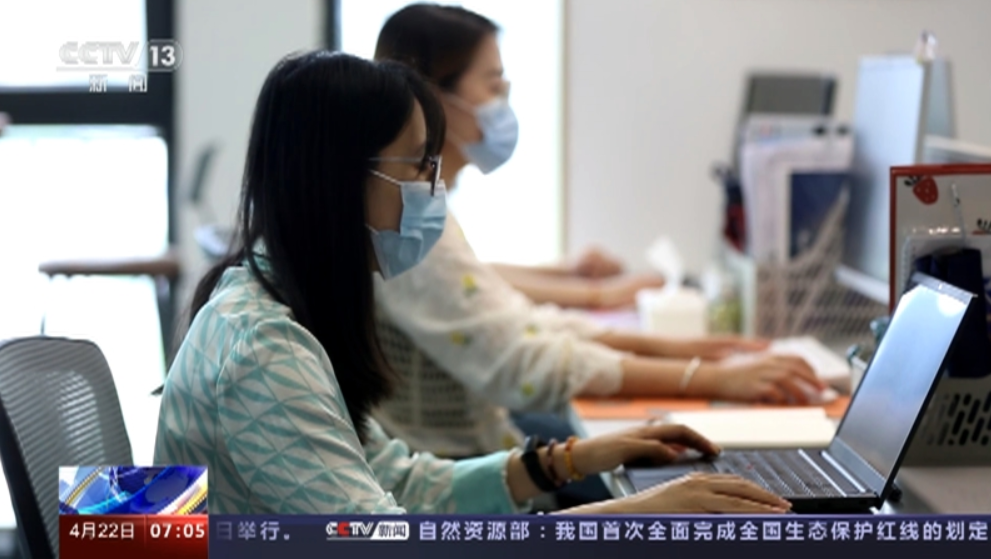 微信截图_20230422210352