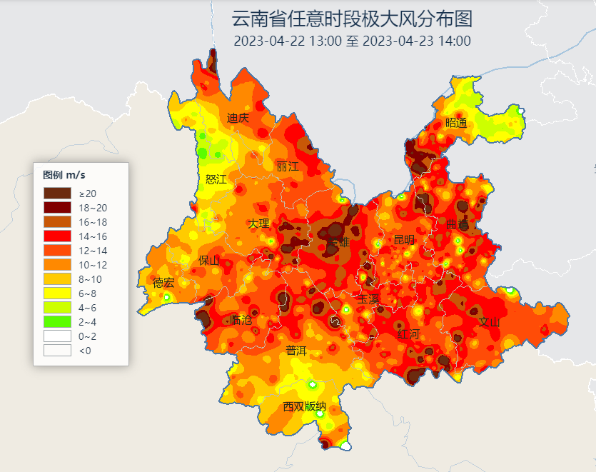 天气