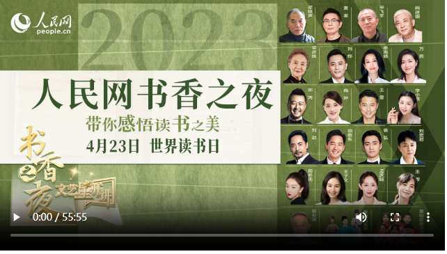 微信截图_20230423231534