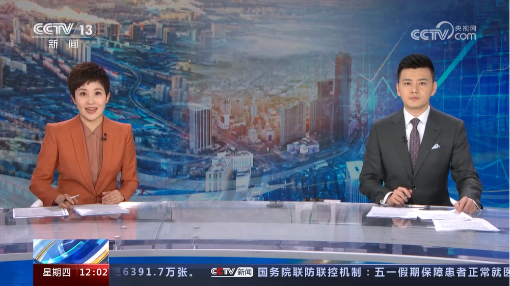 微信截图_20230427170725 微信截图_20230427170725