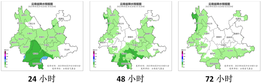 中雨、大雨“驻足”滇西南2.png