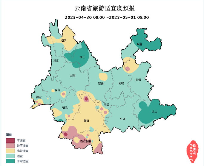 中雨、大雨“驻足”滇西南3.png