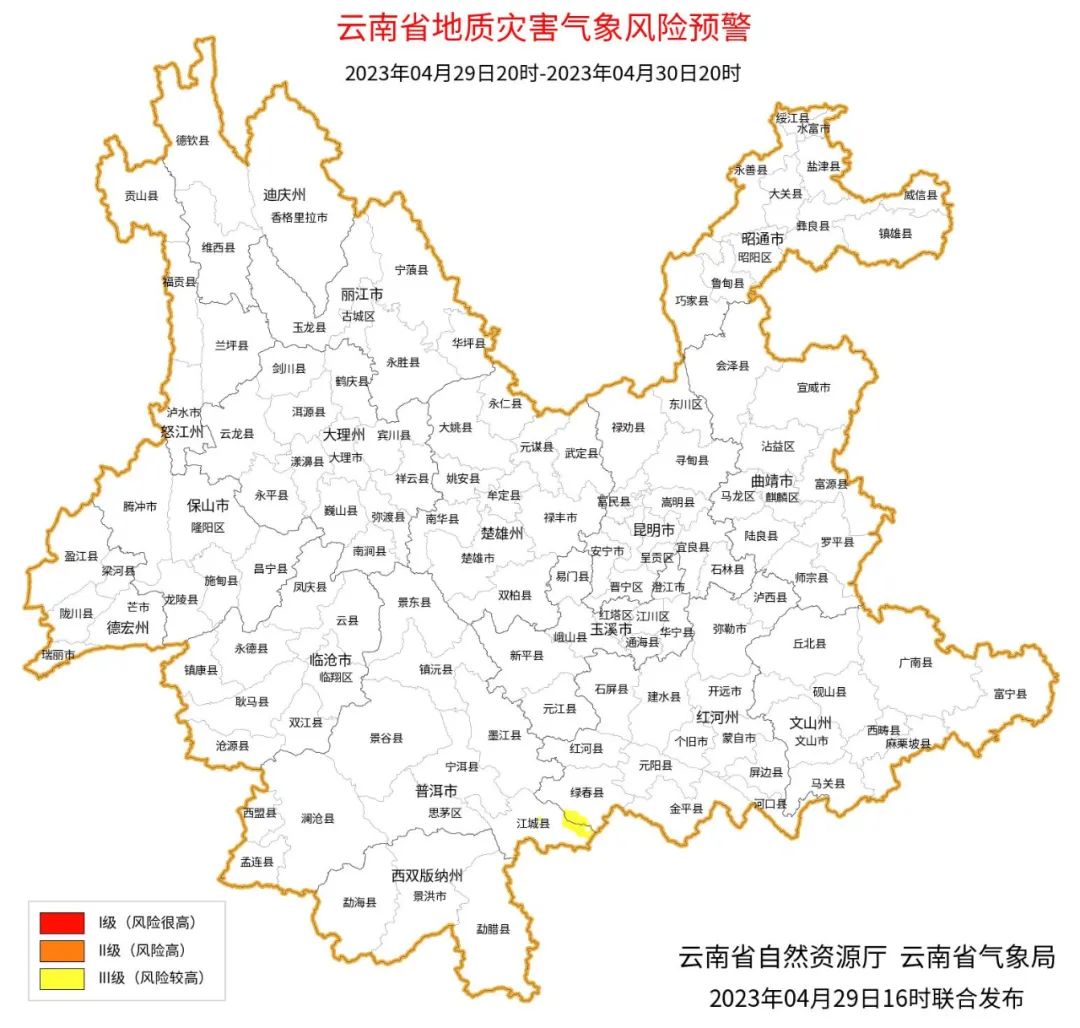 中雨、大雨“驻足”滇西南5.jpg