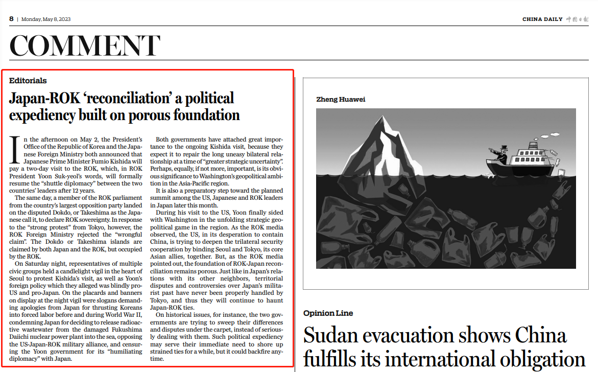 64586444e4b030573a5dc6f6