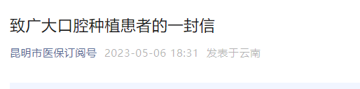 微信图片_20230508114616.png