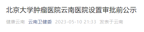 微信截图_20230510213944.png