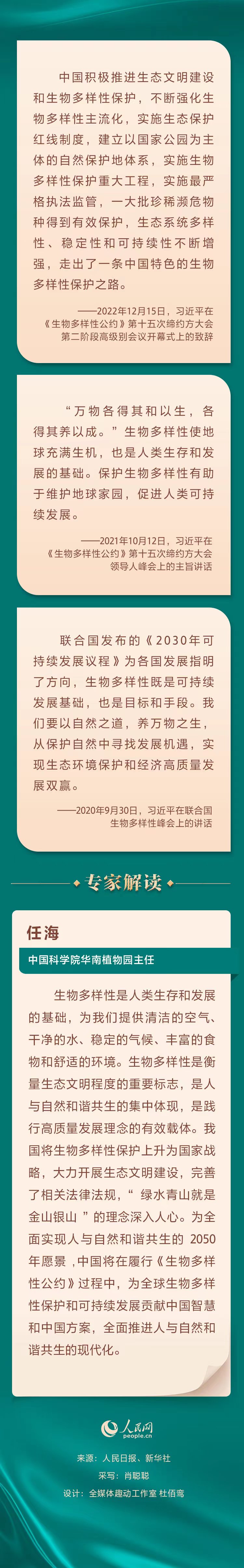 MAIN202305211643000141762354210