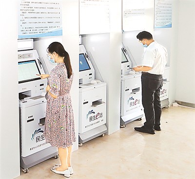 rmrbhwb2023052208p27_b rmrbhwb2023052208p27_b