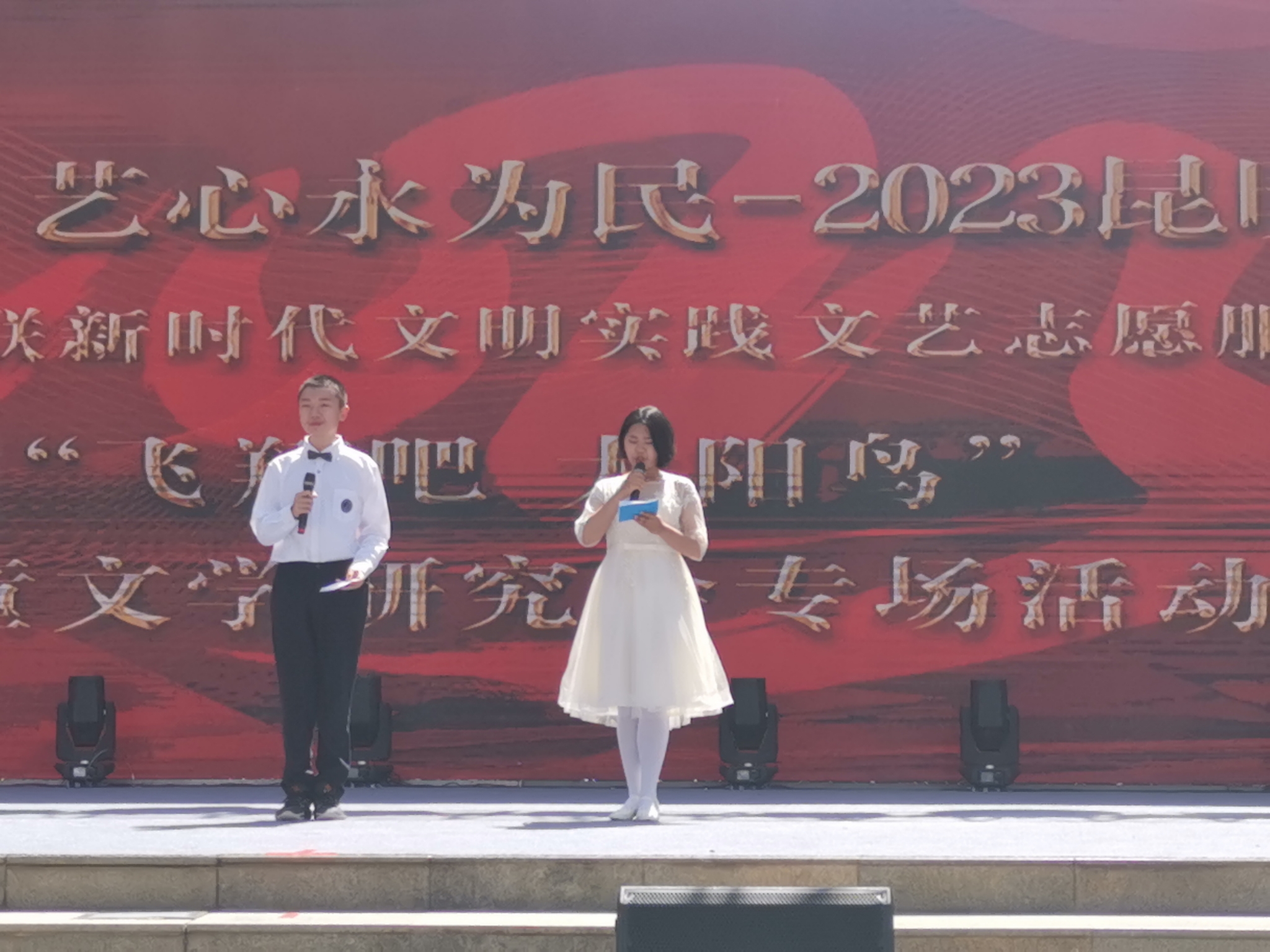 微信图片_20230531153142 微信图片_20230531153142