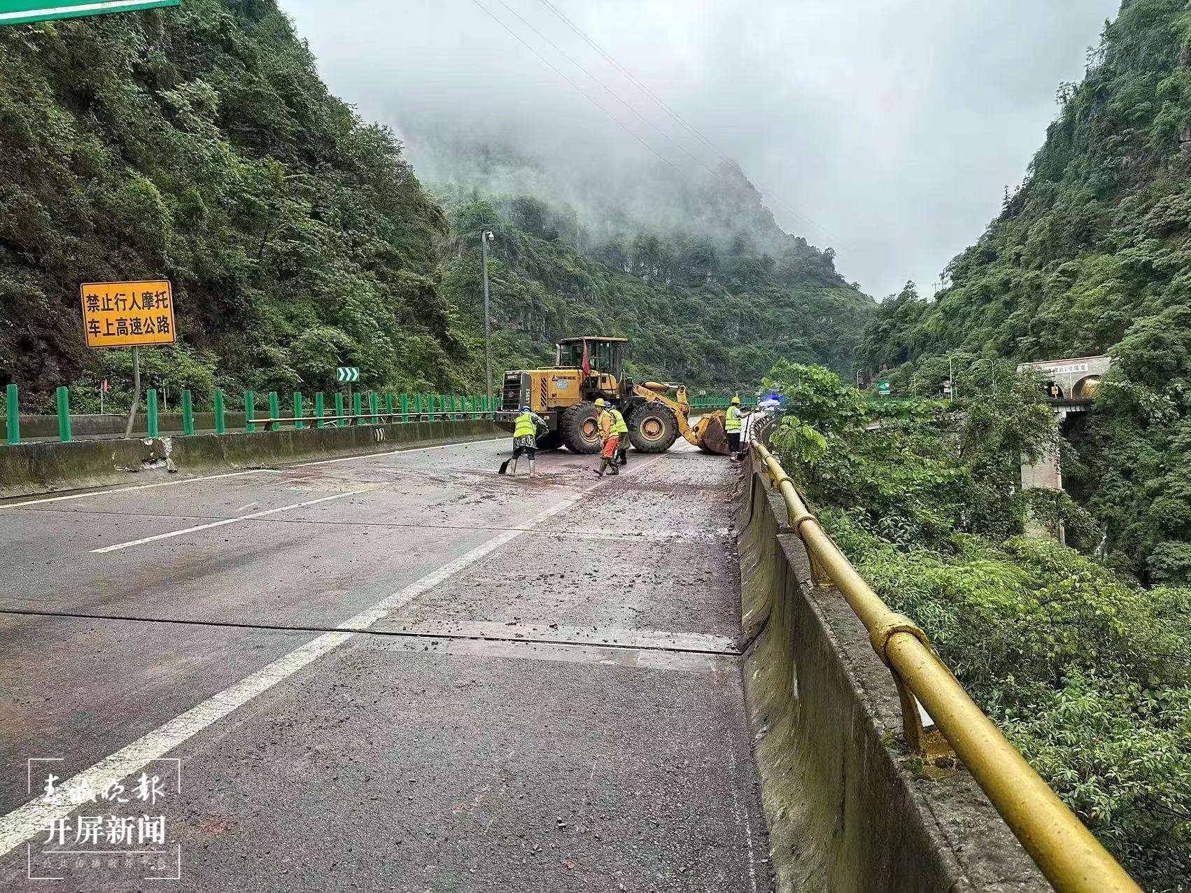 银昆高速昭通段今日多次遭落石袭击4.jpg