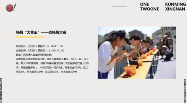 QQ截图20230602101558