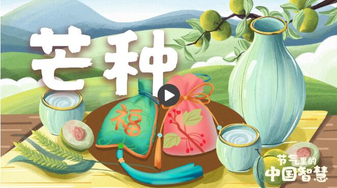 QQ截图20230606192707