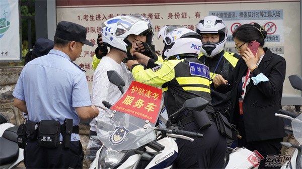 直播间：2023年高考直播