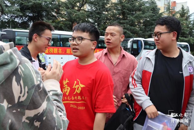 微信图片_20230607140923.jpg