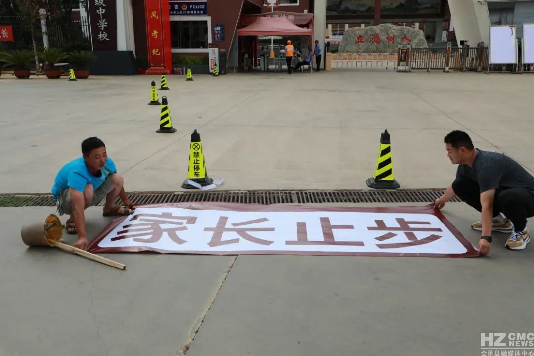 会泽县东陆高中 (2).jpg