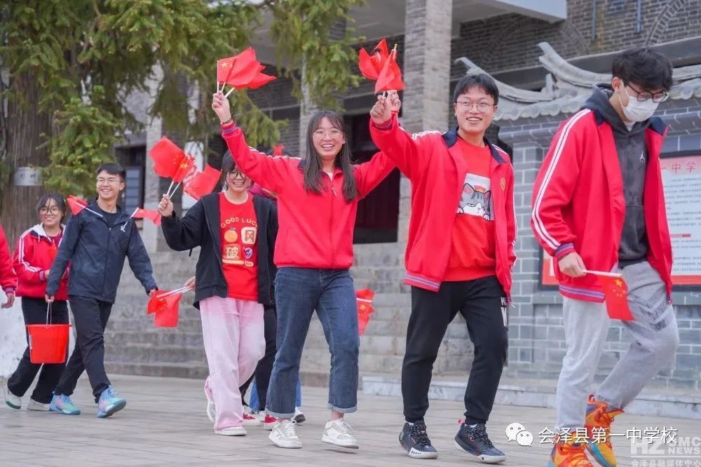 会泽一中 (1).jpg