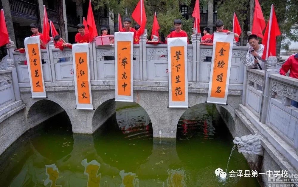 会泽一中 (4).jpg