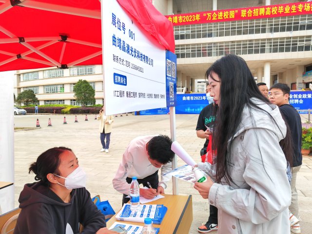微信图片_20230610175734.jpg