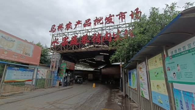 IMG20230613082930.jpg