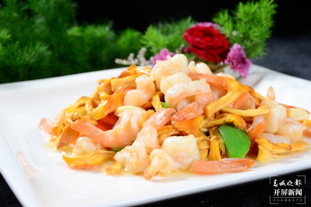 鸡油菌炒虾球 (2).JPG