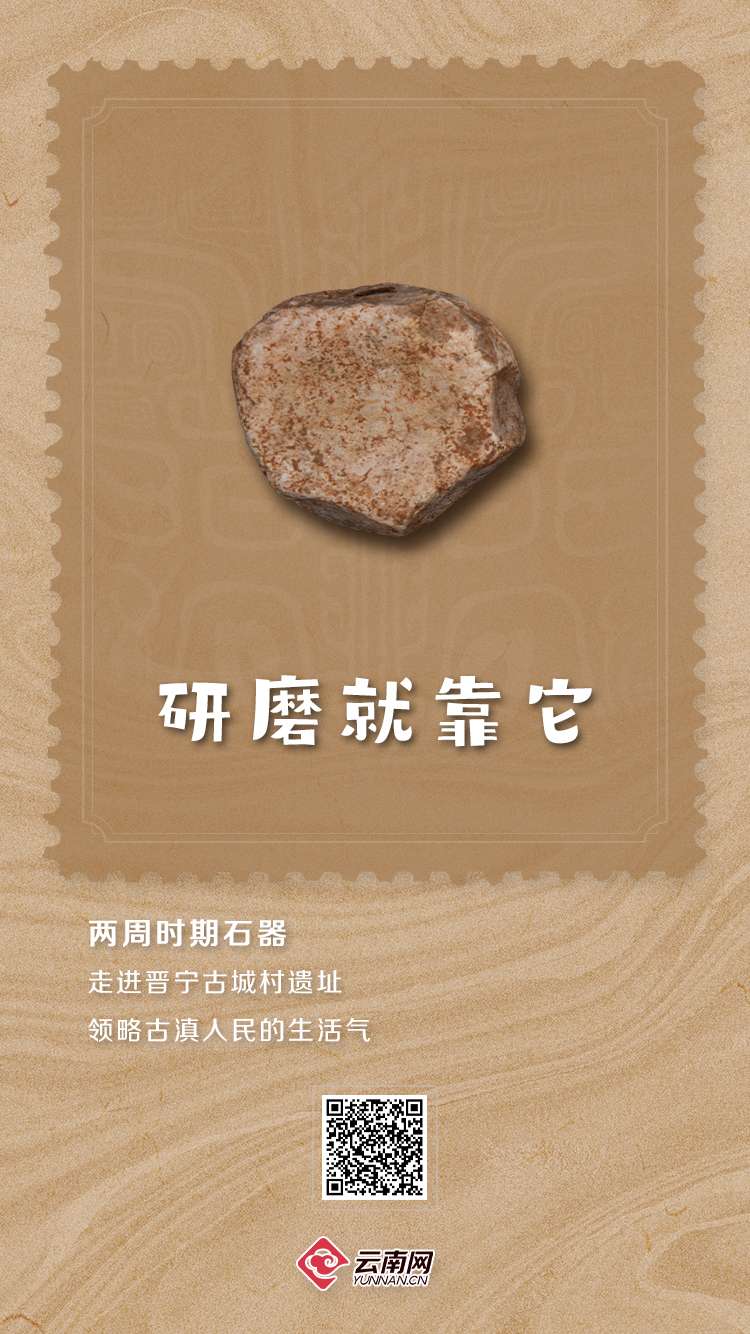 千年前的昆明人有多爱嗦螺蛳？这有座“吃出来”的遗址