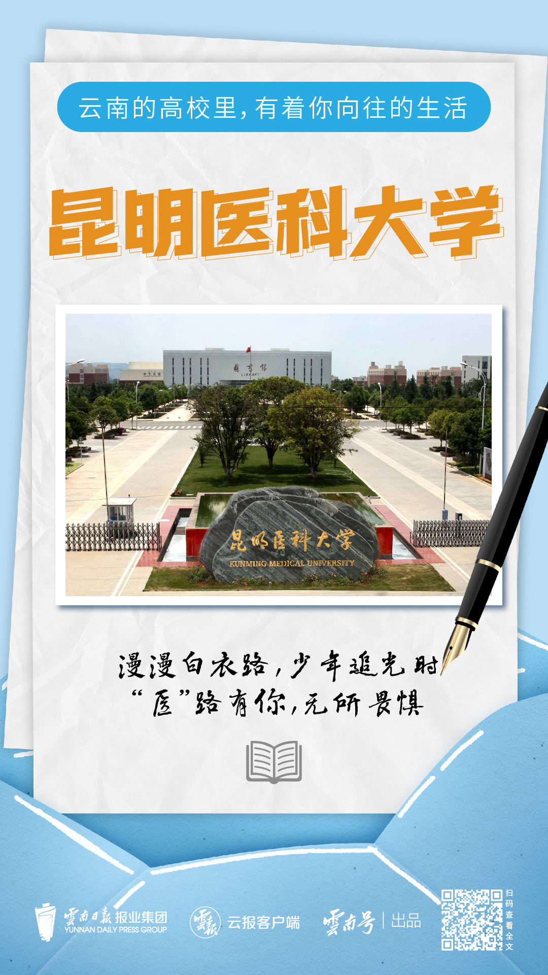 微信图片_20230628164719.jpg 微信图片_20230628164719.jpg