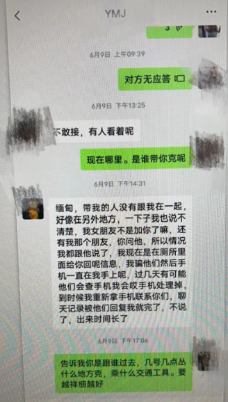 关小黑屋刀扎电击拍裸照1.png